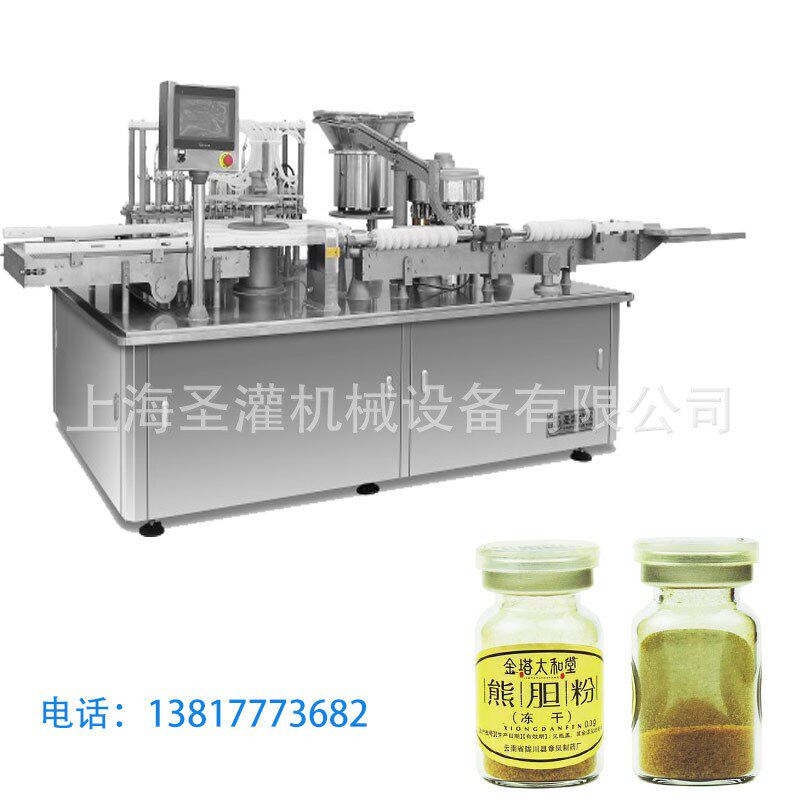 10g瓶装粉灌装设备0.1克熊胆粉灌装机全自动西林瓶药粉分装机定制