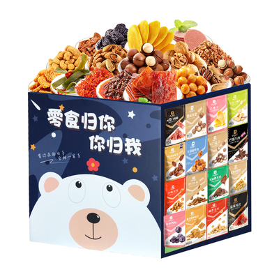 良品铺子巨型圣诞零食大礼包40袋