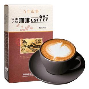 弗里杨百年故事 精品咖啡速溶3in1特浓 多种风味云南小粒咖啡粉