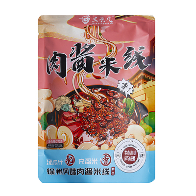 正宗徐州肉酱米线麻辣米粉方便速食老味酱香米线徐州特色美食小吃