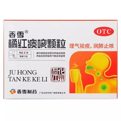 【香雪】橘红痰咳颗粒10g*6袋/盒
