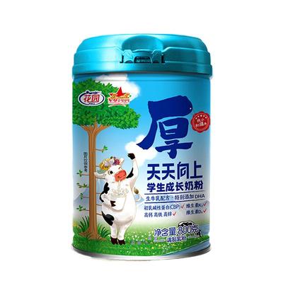 花园学生成长奶粉营养800g