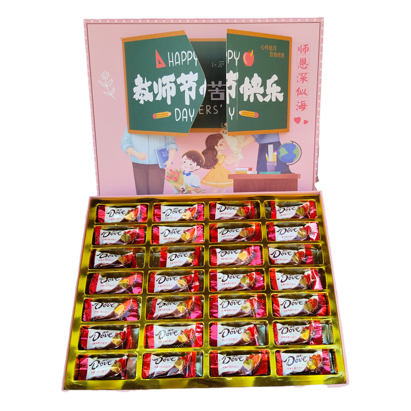德芙巧克力礼盒装教师节礼物送老牛奶巧克力