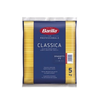 百味来意大利面barilla5号意面面条5kg商用意粉利大利面 利大意面