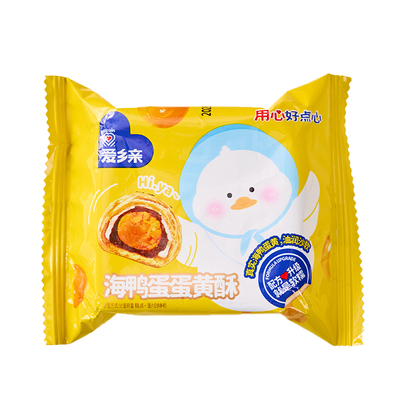 海鸭蛋蛋黄酥零食休闲食品