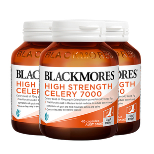 BLACKMORES西芹籽精华7000mg40粒×3