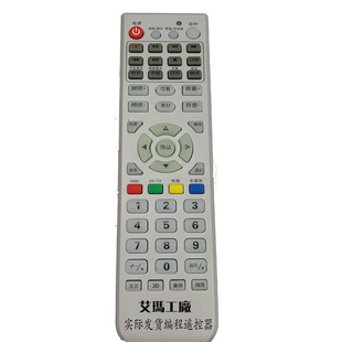 适用于caixun彩讯液晶电视遥控器 LE-32D3 LE-3219 LE-5108 通用