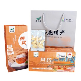 青谷家黄芪200g盒装芪香浓郁泡水清甜无杂质正宗干货