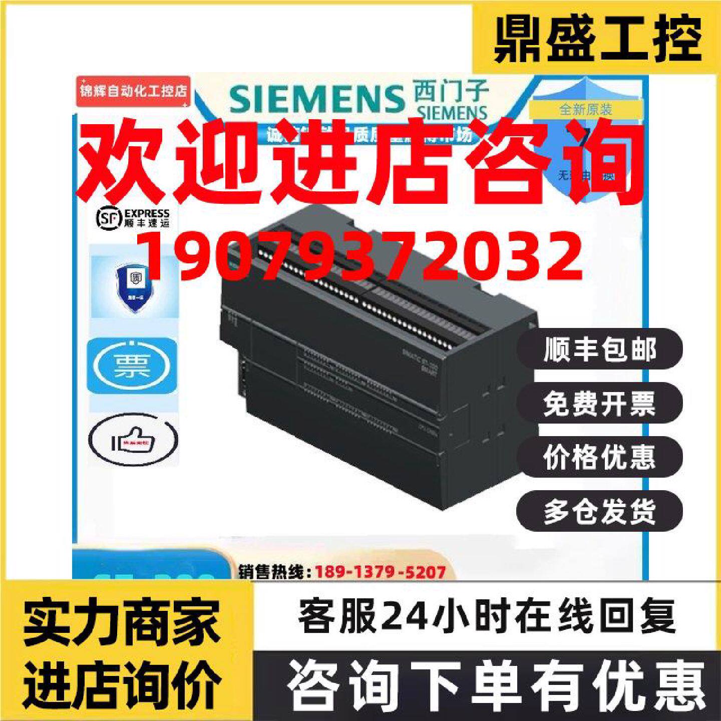 议价西门子S7-200 6ES7 901-3DB30-0XA0 USB/PPI电缆6ES79013DB30