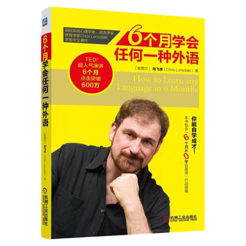 其它语系