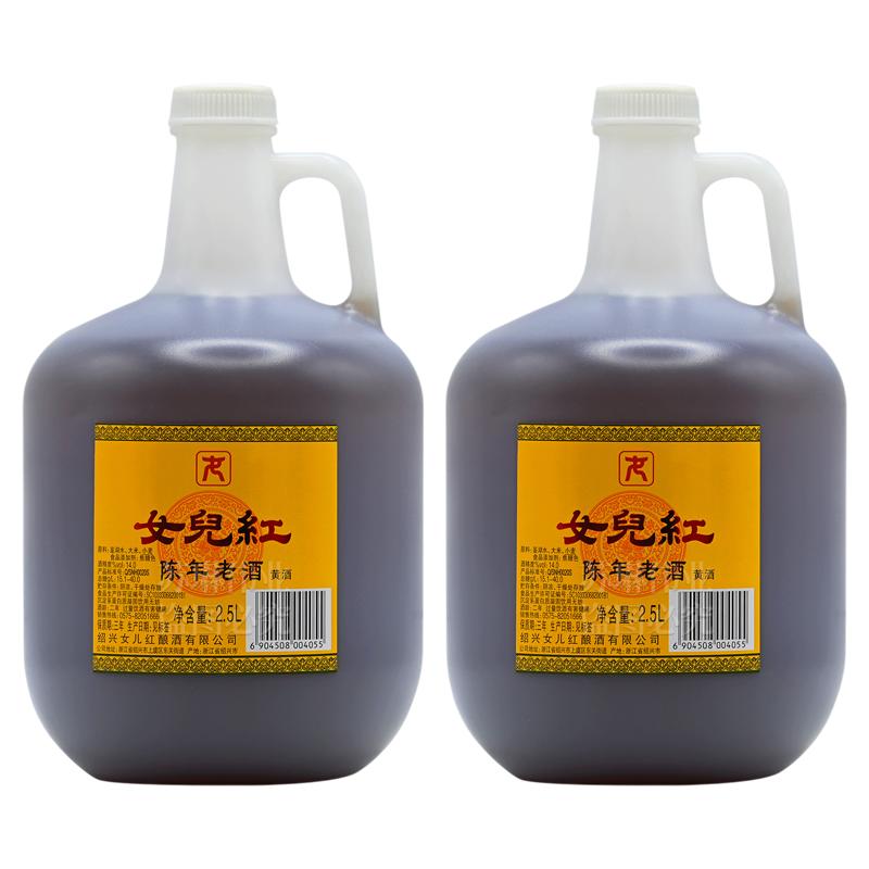 女儿红桶装桶装绍兴黄酒