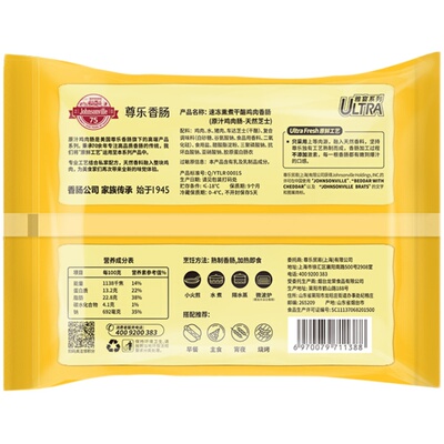 尊乐240g爆浆芝士原汁鸡肉小烤肠