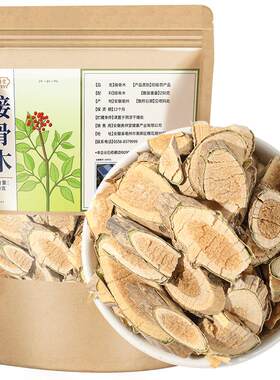 【药房直售】野山生长接骨木500g