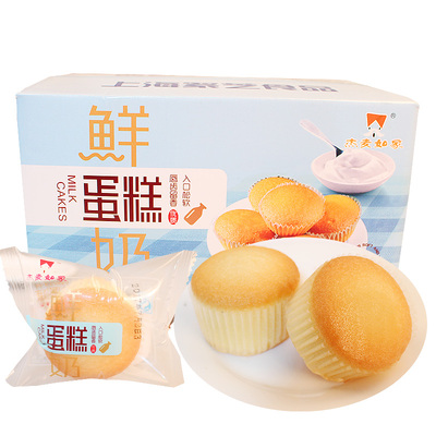 杰麦如家鲜奶蛋糕5斤点心