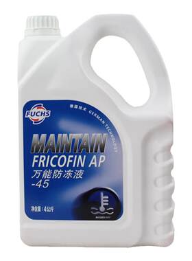 大富之家FUCHS红色万能防冻液