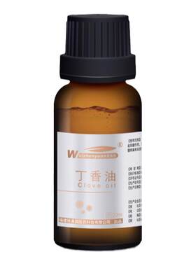 牙医专用牙疼牙髓牙痛蛀牙消毒