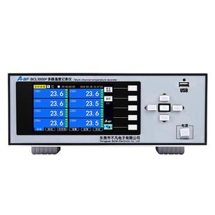 A-BF/不凡多路温度测试仪高精度温度巡检仪曲线分析记录仪检测仪