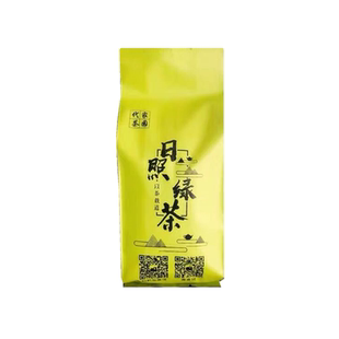 山东日照红茶散装500g袋装特级正宗浓香有机养胃红茶叶2025年新茶