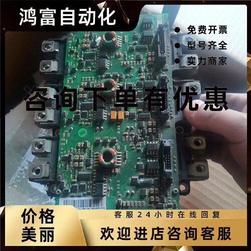 议价6MBI225U-120A-05和6MBI225UE-120和6MBI225U4-120和6MBI225U