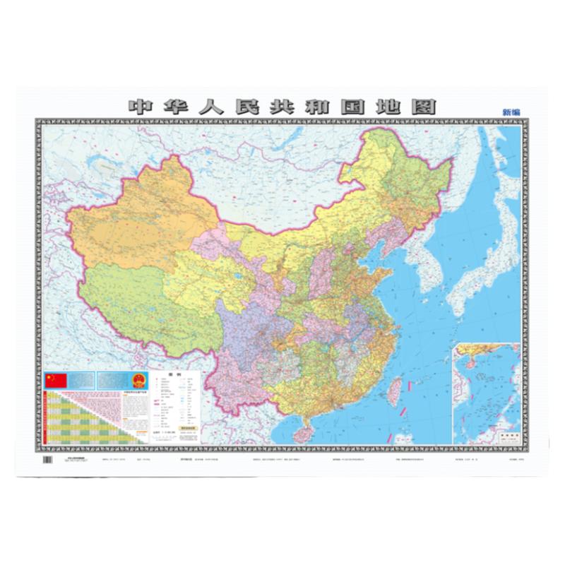 中国地图贴图加厚1.5米