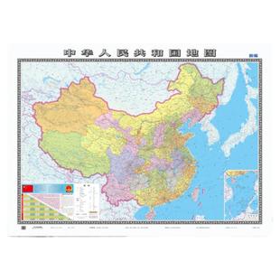 2024中国地图挂图墙贴贴图约1.5米*1.1米超大尺寸 办公室 客厅学生专用学习地理高清印刷防水加厚覆膜装饰画 地图商务教师用