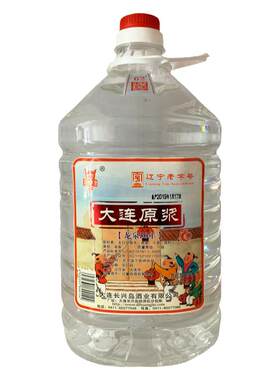 62度原浆高度白酒约10斤泡酒泡果