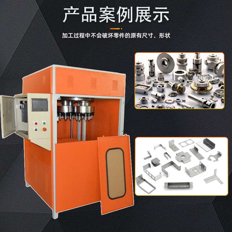 拖拽式全自动研磨机表壳刀具钝化机饰品金属干磨机镜面抛光机