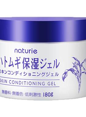 Opera/娥佩兰薏仁面霜补水保湿