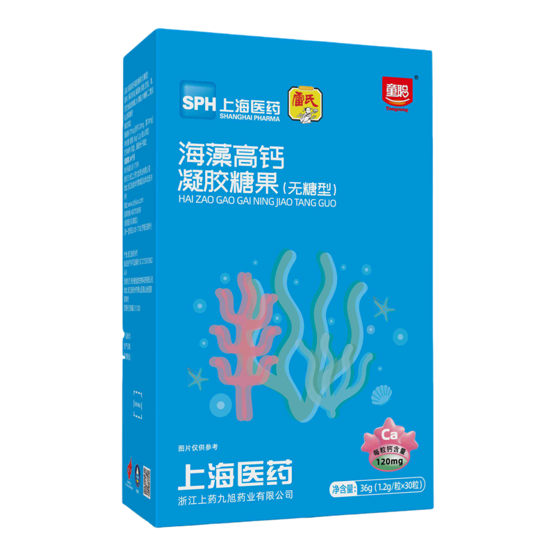 进口海藻粉液体植物钙