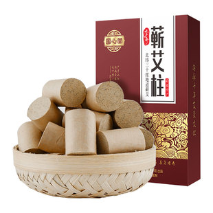 蕲春蕲艾条艾柱三年陈家用熏艾草李时珍纯艾灸长条官方旗舰店正品