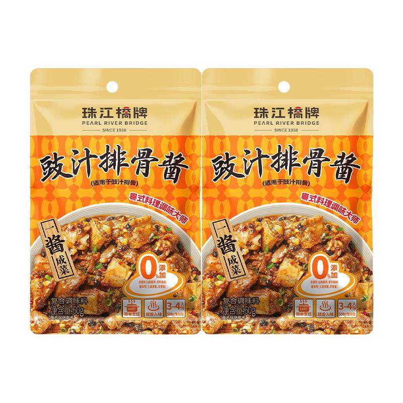 珠江桥牌豉汁排骨酱快手菜广式豉汁蒸鱼炒菜豆豉酱调味料抖音同款