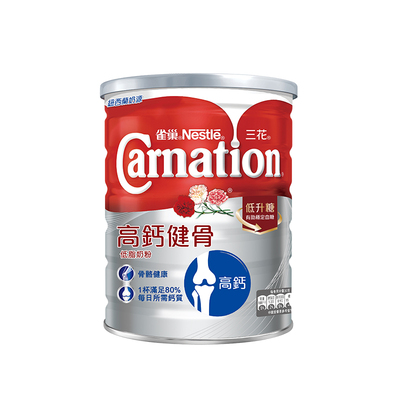雀巢三花高钙健骨低脂牛奶粉