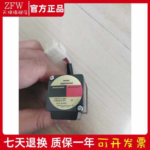 议价原装东方马达5IK90GU-CW 5GU15K A5448-9015HGE 5IK90GU-ST2F