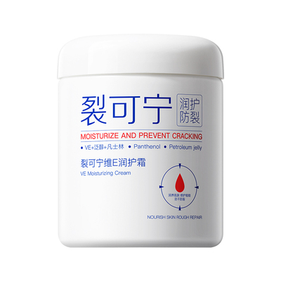 央ma&三甲医研|裂可宁护足霜N0.1
