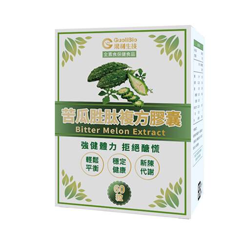 血糖调理食品