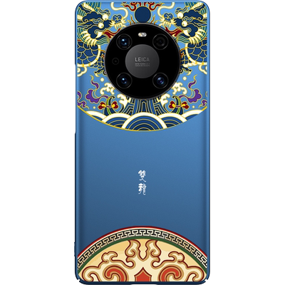 mate40pro龙纹轻薄手机壳磁吸款