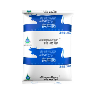阿妈家青藏高原纯牛奶整箱青海祁连山全脂营养早餐奶200ml*20袋装