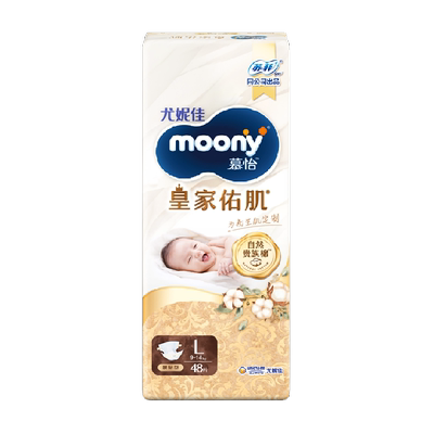 尤妮佳moony皇家腰贴纸尿裤全码
