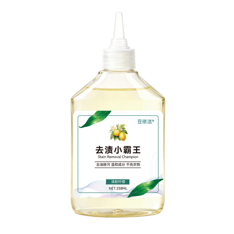 衣物去油神器彩笔墨渍清洁剂