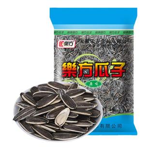 乐方原味瓜子5斤香葵 年货零食特产坚果炒货大颗粒363葵花籽散装