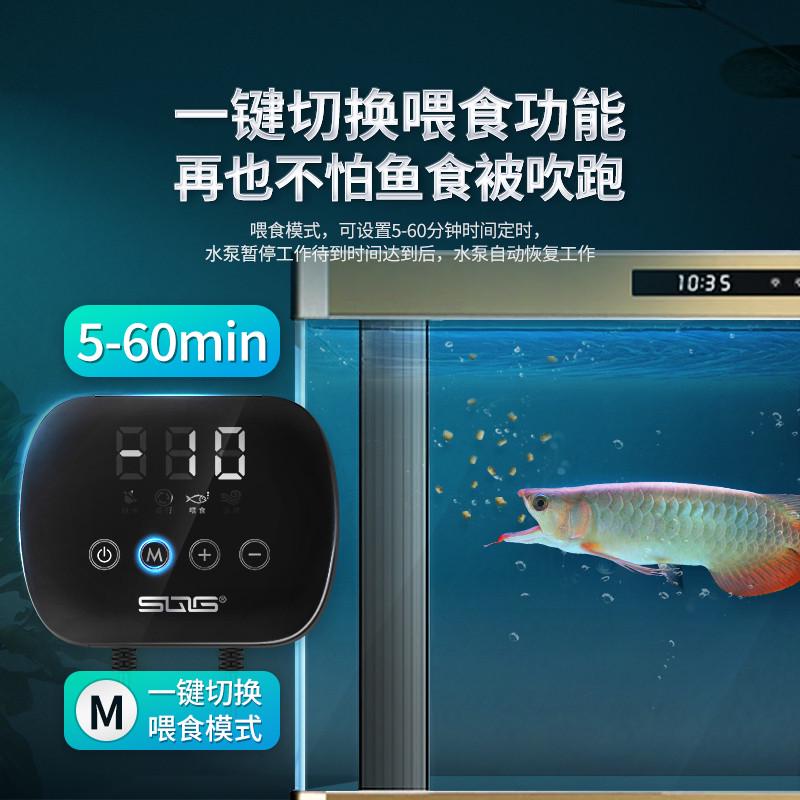 SQG鱼缸水泵鱼池变频底吸泵水陆两用循环过滤抽水泵超静音潜水泵