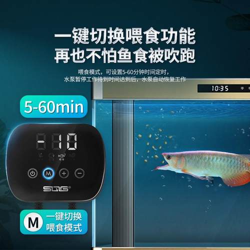 SQG鱼缸水泵鱼池变频底吸泵水陆两用循环过滤抽水泵超静音潜水泵