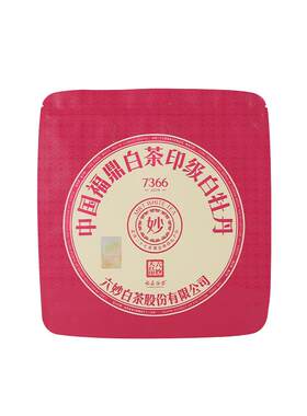 六妙7366大红印印白牡丹