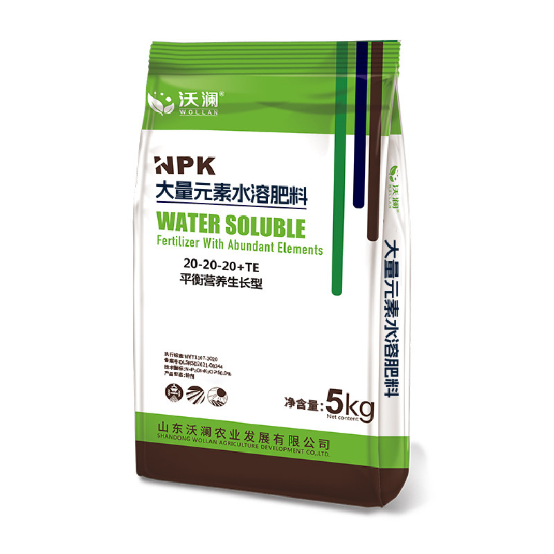 大量元素水溶肥料冲施肥平衡高氮高磷高钾型果树蔬菜膨果复合肥料