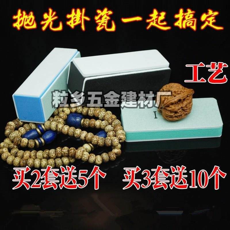 100目抛光块海绵砂纸海绵收藏家文玩抛光板双面10000目灰色100个