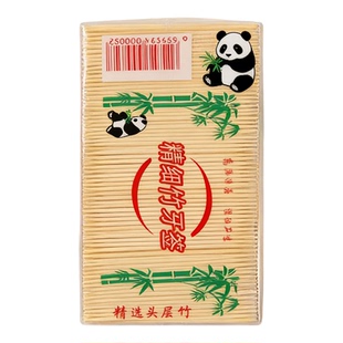 竹制牙签双头精细竹牙签袋装家用一次性竹签子