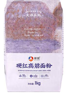 新良硬红高筋面包粉皮薄内软1kg