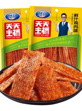 贤哥手撕辣条天天主播烤面筋零食