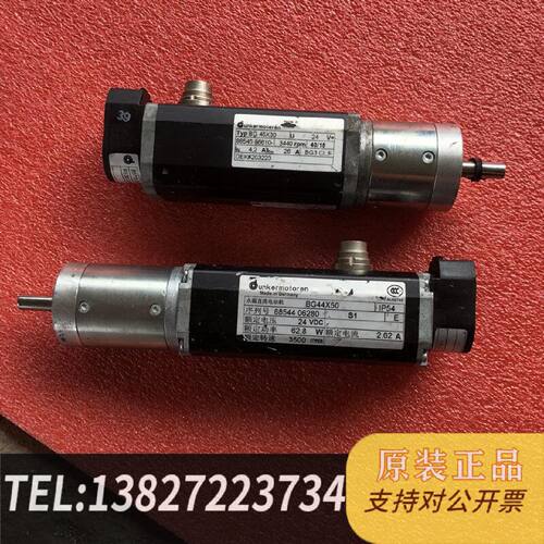 原装正品原装unkermotoren德恩科24V永磁直流电机现货议价