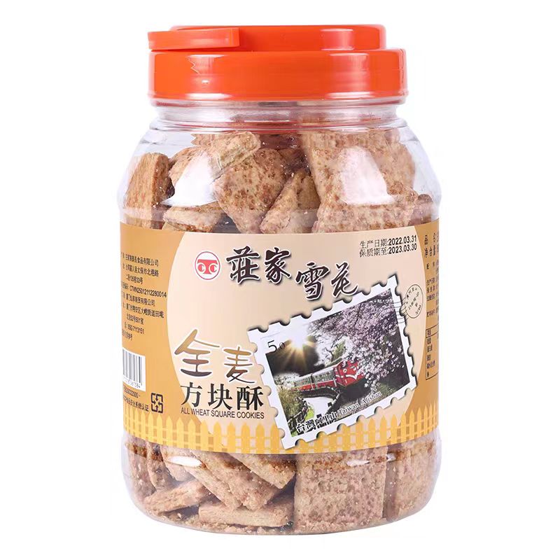 台湾进口嘉义特产庄家雪花方块酥酥性饼干